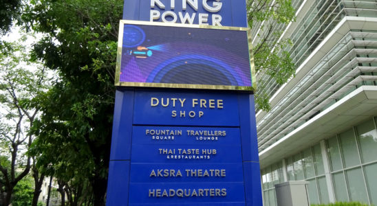 Ideal for purchasing souvenirs! Thailand's largest duty-free shop "King Power Rangnam store"