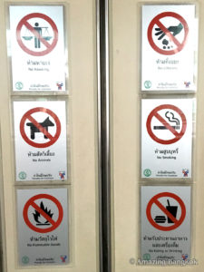 バンコクの電車「BTS」「MRT」「ARL」の駅構内、車内での禁止事項とは？