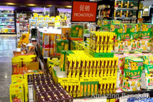 タイのスーパーマーケット トップス