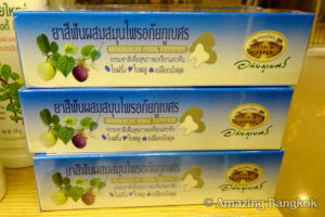 タイで人気の歯磨き粉